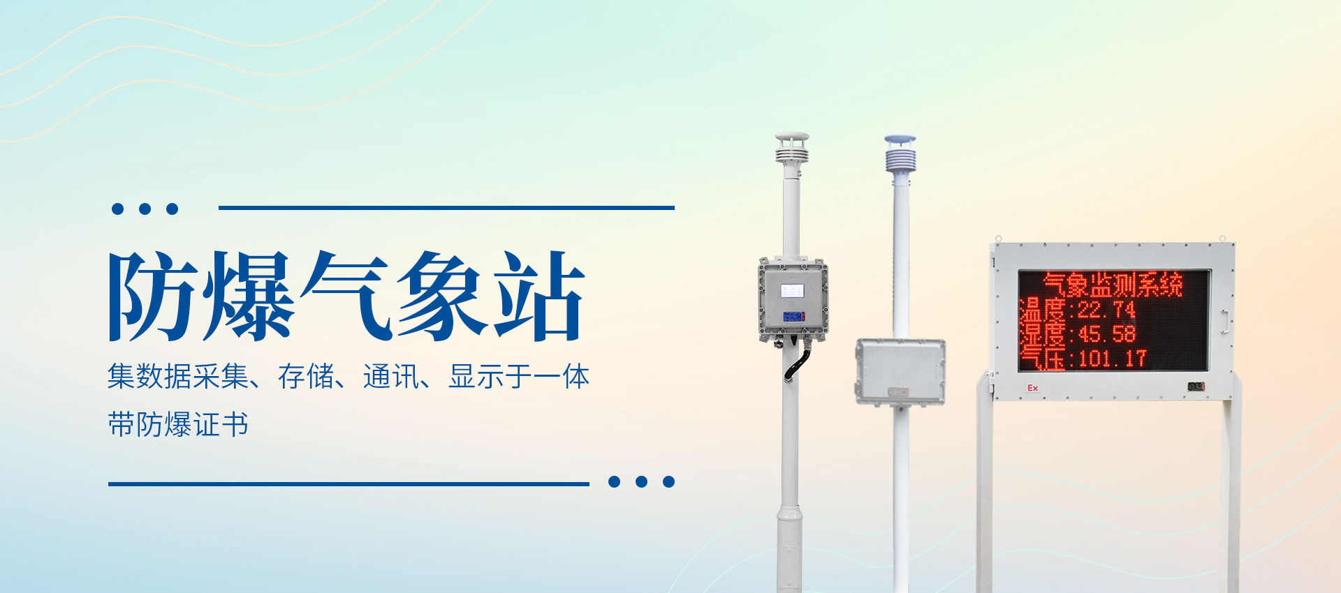 山东竞道光电